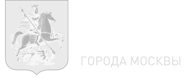 Департамент Москвы