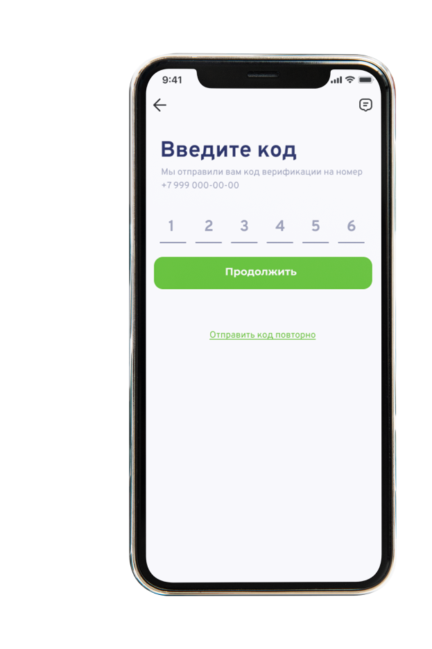 Приложение Гиберно
